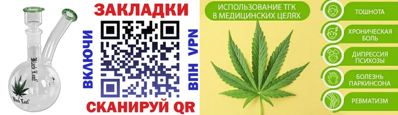 Где найти наркотики Мамадыш Кокаин  Меф  Гашиш  СК  БУТИРАТ  Конопля 