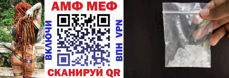 KRAKEN ссылки  Мамадыш  Амфетамин 98% 