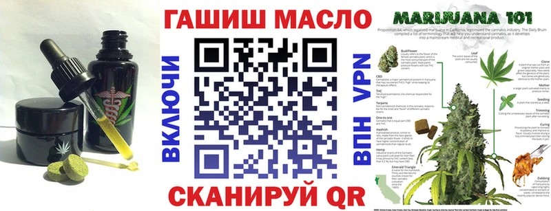 omg вход  купить  сайты  Мамадыш  Еда ТГК марихуана 