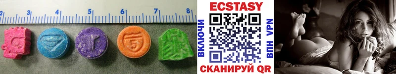 наркотики  Мамадыш  Экстази MDMA 