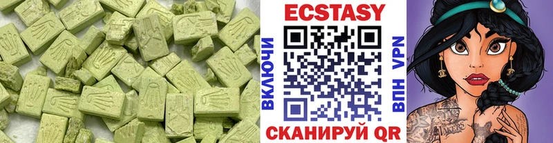 Ecstasy бентли Мамадыш