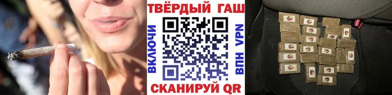 ГАШИШ Cannabis  Мамадыш 