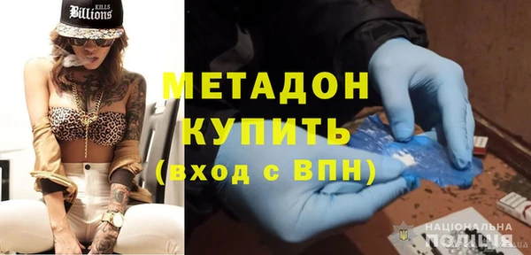 каннабис Балабаново