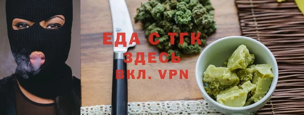 каннабис Балабаново