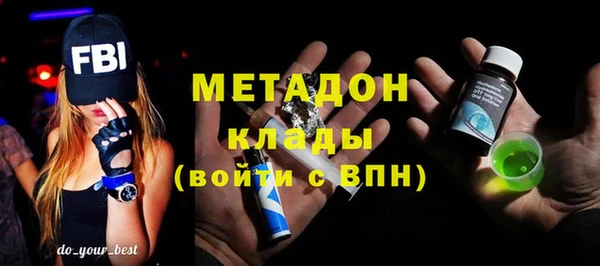дмт Балахна
