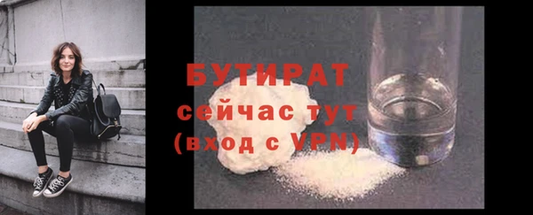 амфетамин Баксан