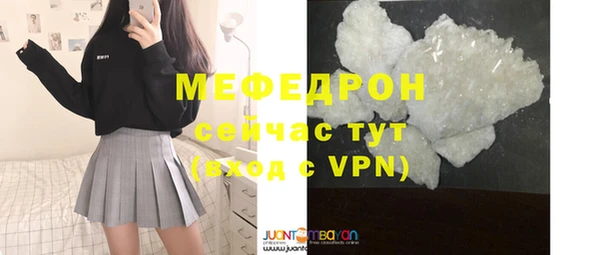 амфетамин Баксан