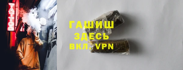 каннабис Балабаново