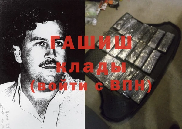 амфетамин Баксан