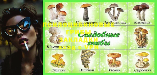 амфетамин Баксан
