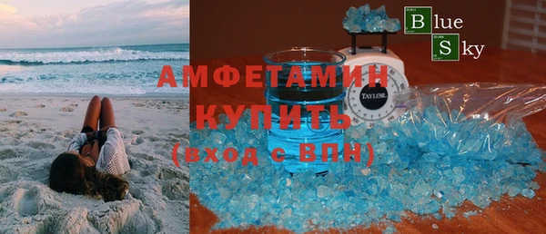 марки lsd Беломорск