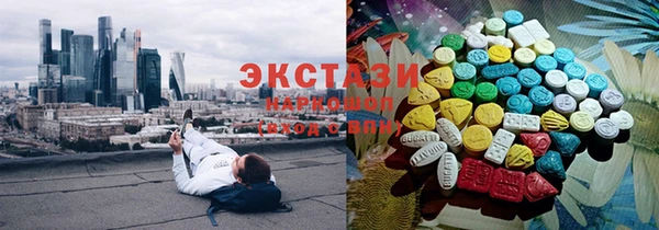 амфетамин Баксан
