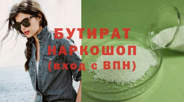 каннабис Балабаново