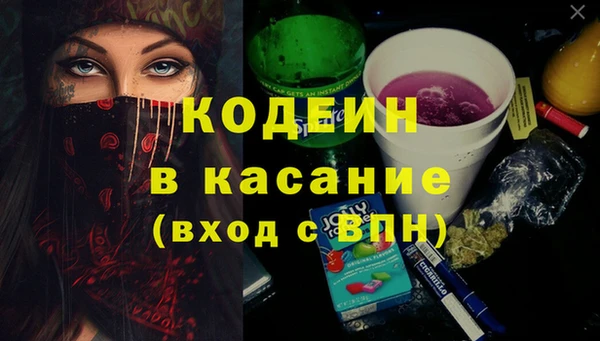 бошки Белокуриха