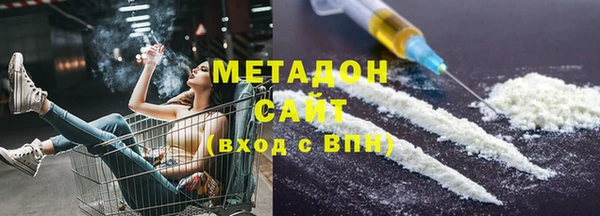 амфетамин Баксан