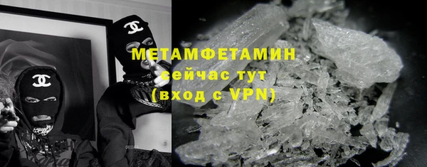 альфа пвп VHQ Арсеньев