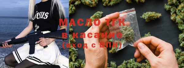 марки lsd Беломорск
