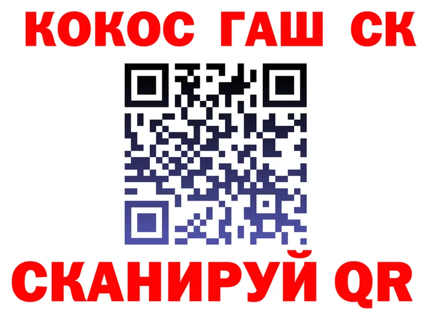 Дистиллят ТГК жижа зеркало дарк нет KRAKEN Мамадыш