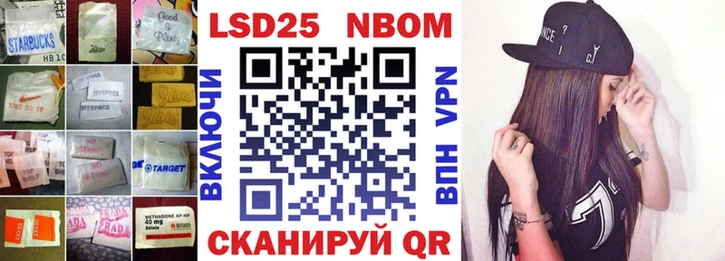 мега tor  Мамадыш  LSD-25 экстази кислота 