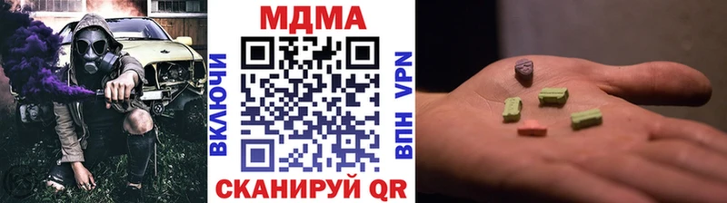 МДМА VHQ  блэк спрут как войти  Мамадыш 