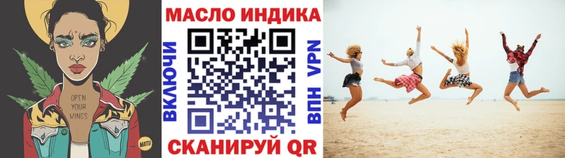 кракен вход  закладки  Мамадыш  ТГК THC oil 