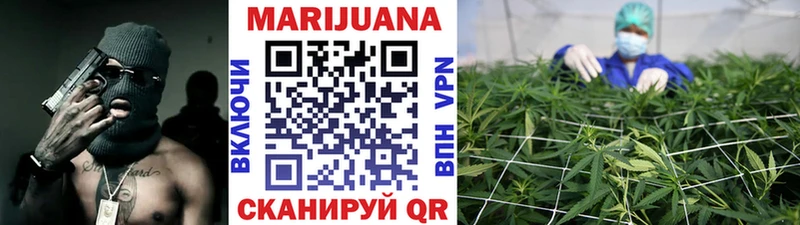 закладки Мамадыш Канабис конопля